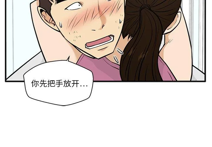 35岁姜武烈 35岁姜武烈：第63话