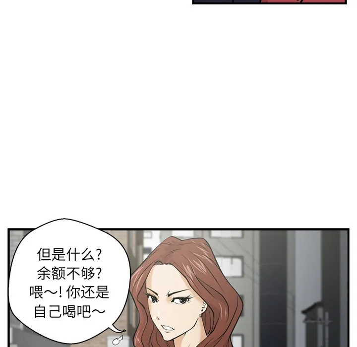 35岁姜武烈 35岁姜武烈：预告篇