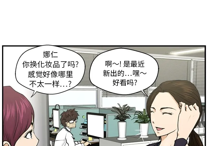 35岁姜武烈 35岁姜武烈：预告篇