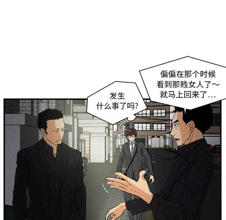 35岁姜武烈 35岁姜武烈：预告篇