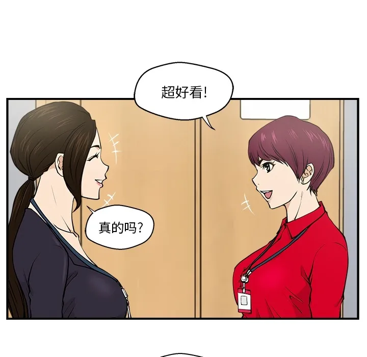 35岁姜武烈 35岁姜武烈：预告篇