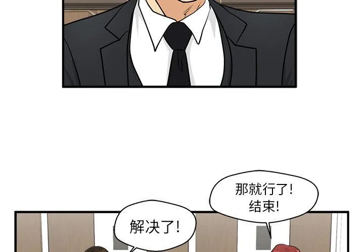 35岁姜武烈 35岁姜武烈：第78话