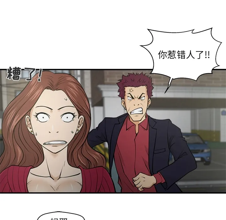 35岁姜武烈 35岁姜武烈：预告篇