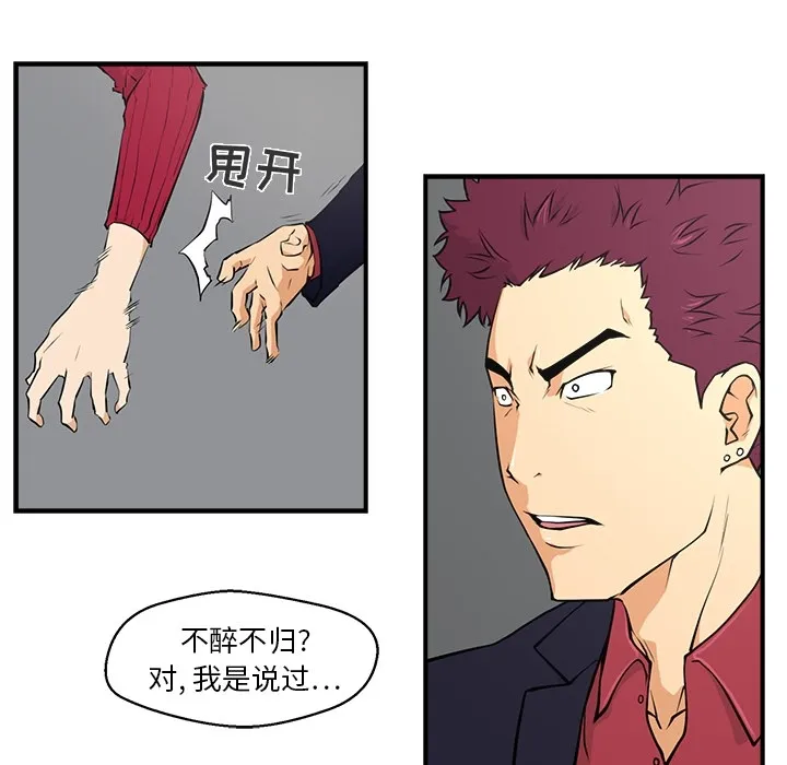 35岁姜武烈 35岁姜武烈：预告篇