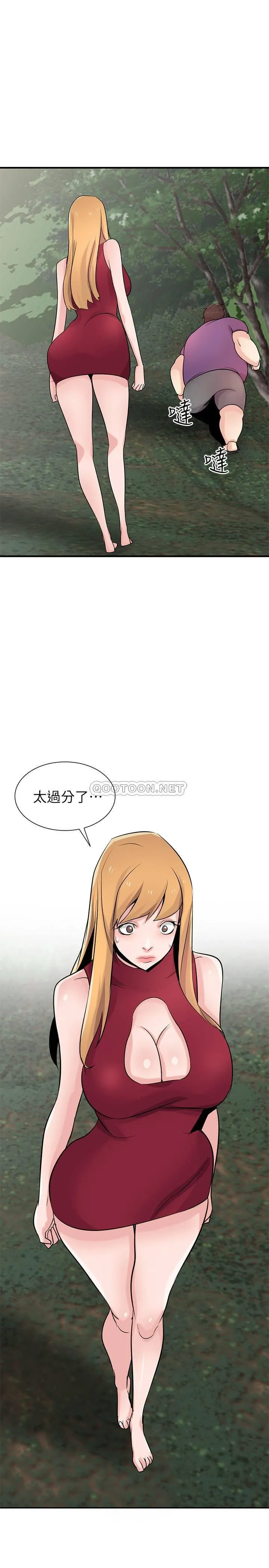 驯服小姨子 第87话 - 没看过这种pēn泉
