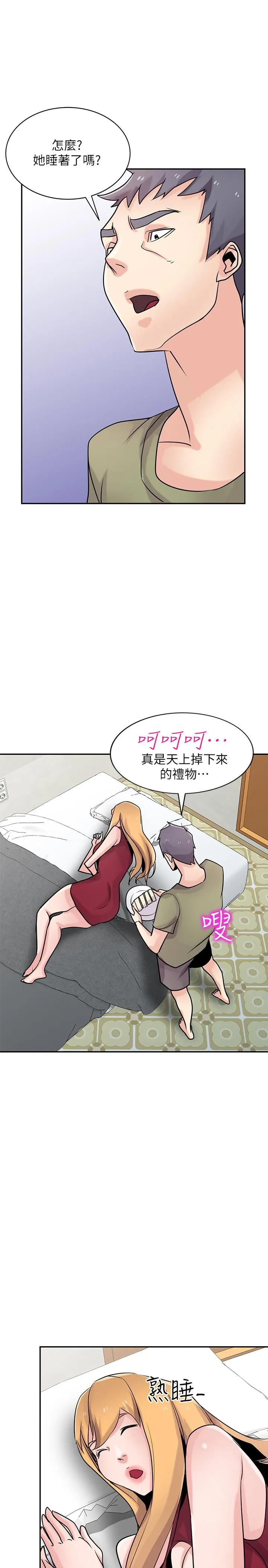 驯服小姨子 第84话-在漆黑的仓库裡感受到触感