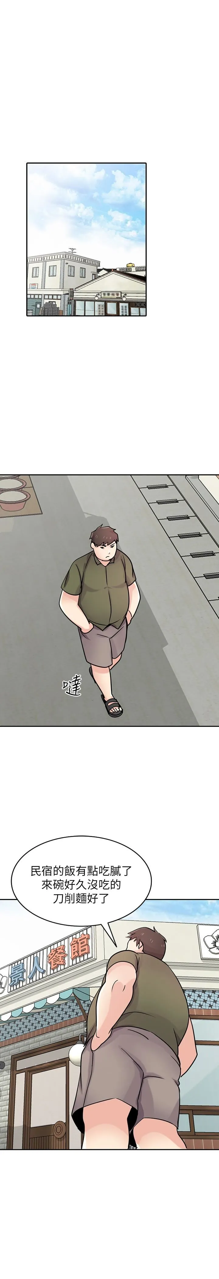 驯服小姨子 第76话-在后院与妹纸打炮