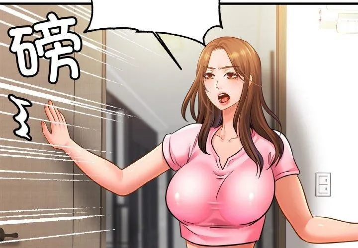 相亲相爱一家人/亲密一家人 第63话