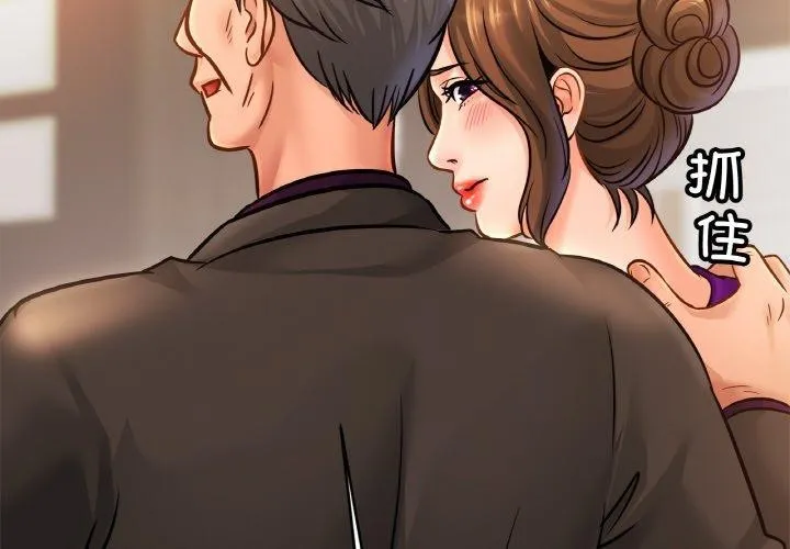相亲相爱一家人/亲密一家人 第65话