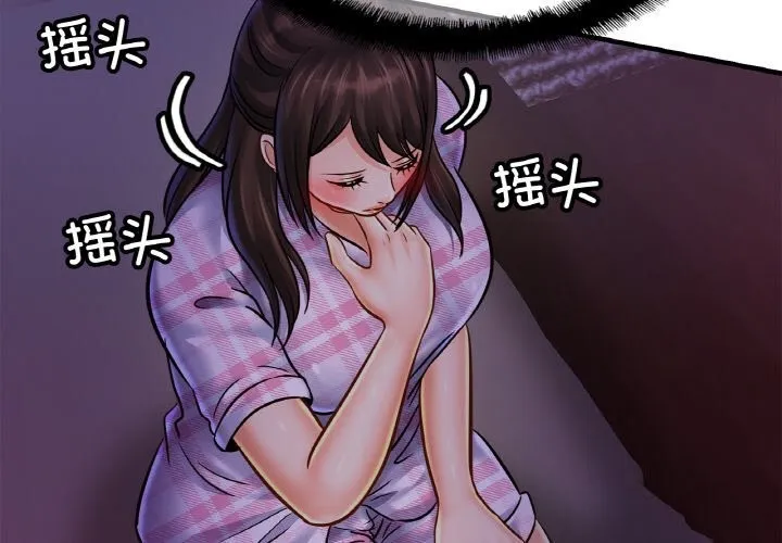 相亲相爱一家人/亲密一家人 第54话
