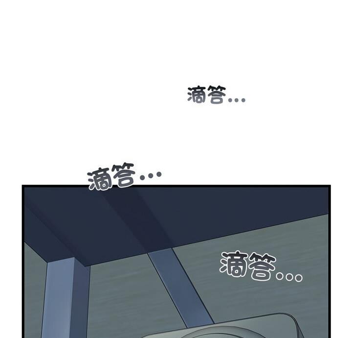 相亲相爱一家人/亲密一家人 第33话