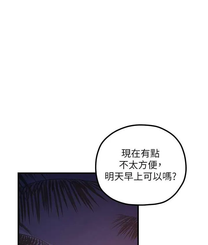 花店三母女 第31话-美妙的淫水声