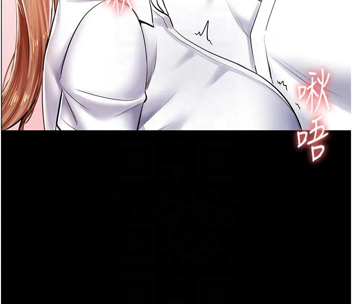 花店三母女 第3话 你可以…和阿姨做吗?
