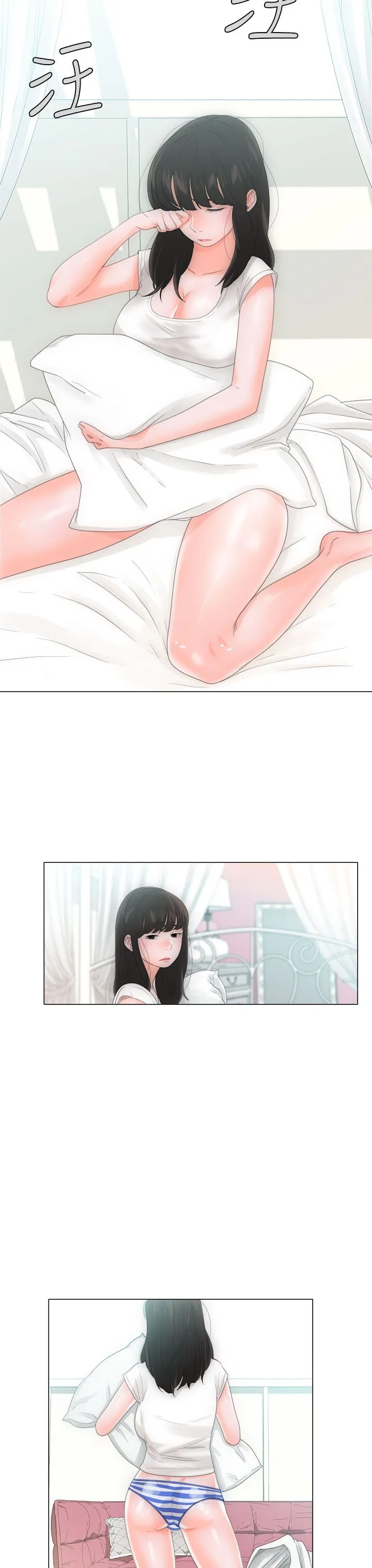 解禁 解禁：第2话