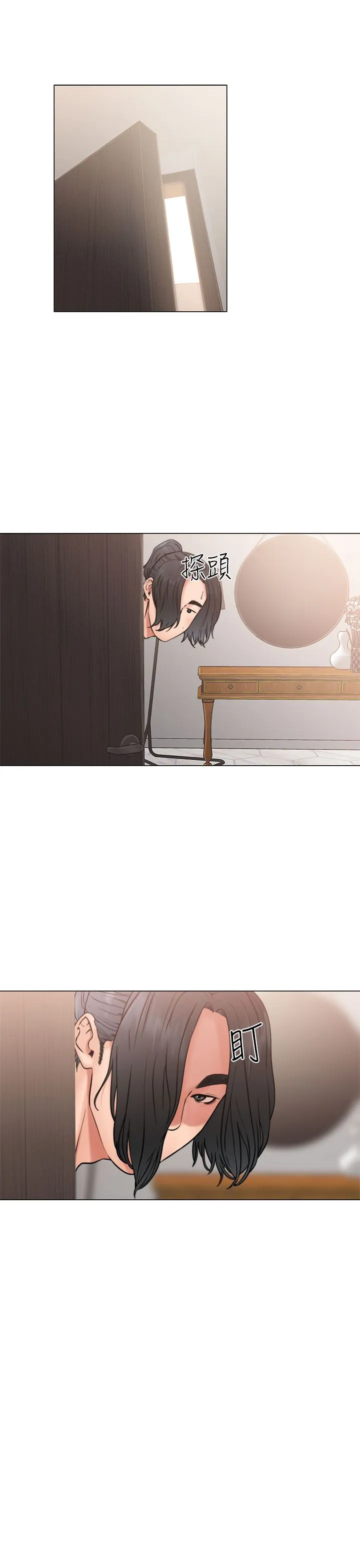 解禁 解禁：第19话