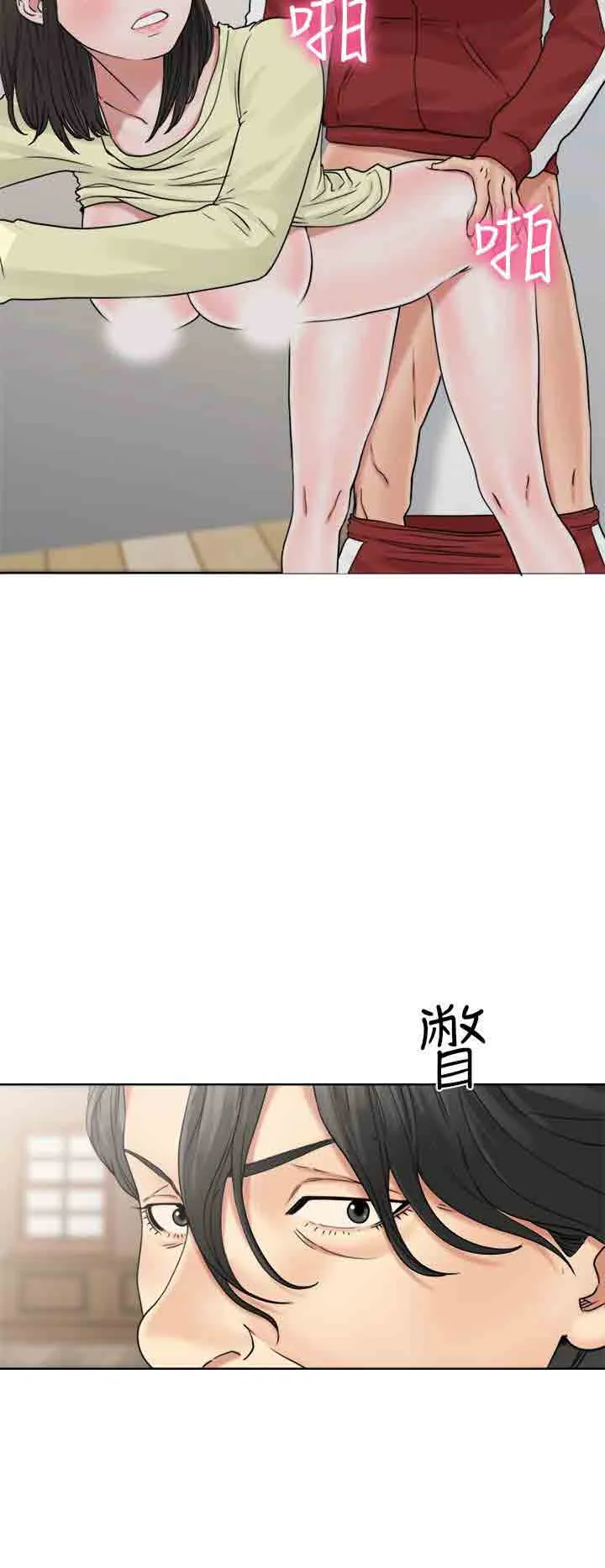 解禁 解禁：第22话