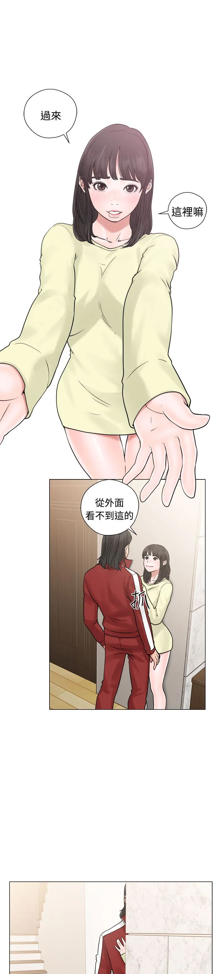解禁 解禁：第21话