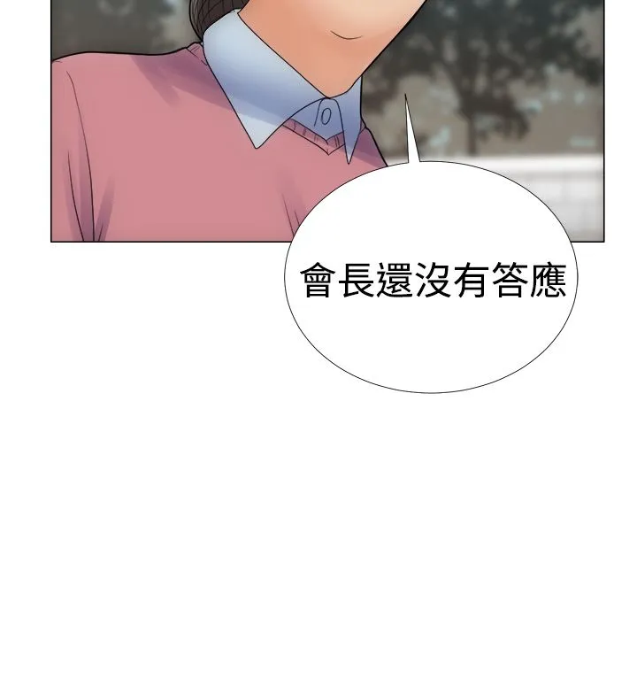 解禁 解禁：第2话