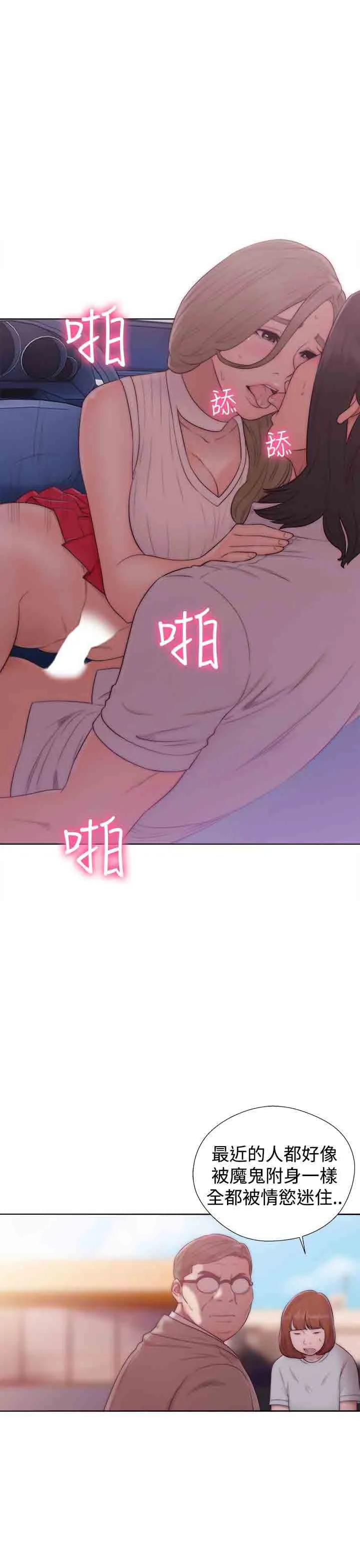 解禁 解禁：第36话