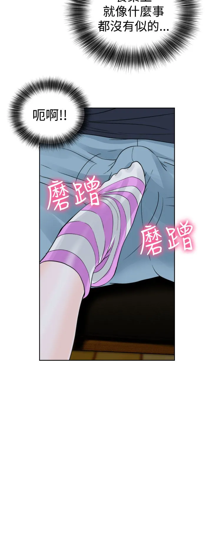 解禁 解禁：第15话