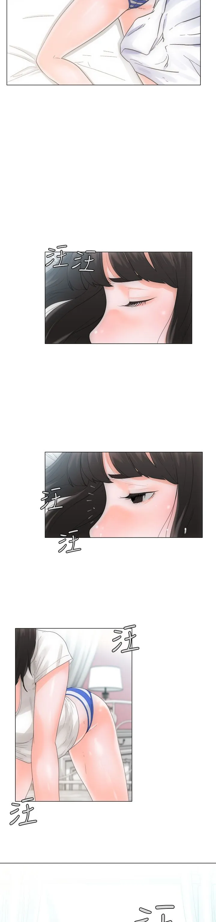 解禁 解禁：第2话