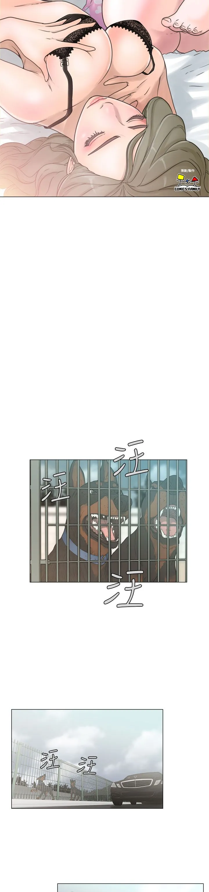 解禁 解禁：第2话