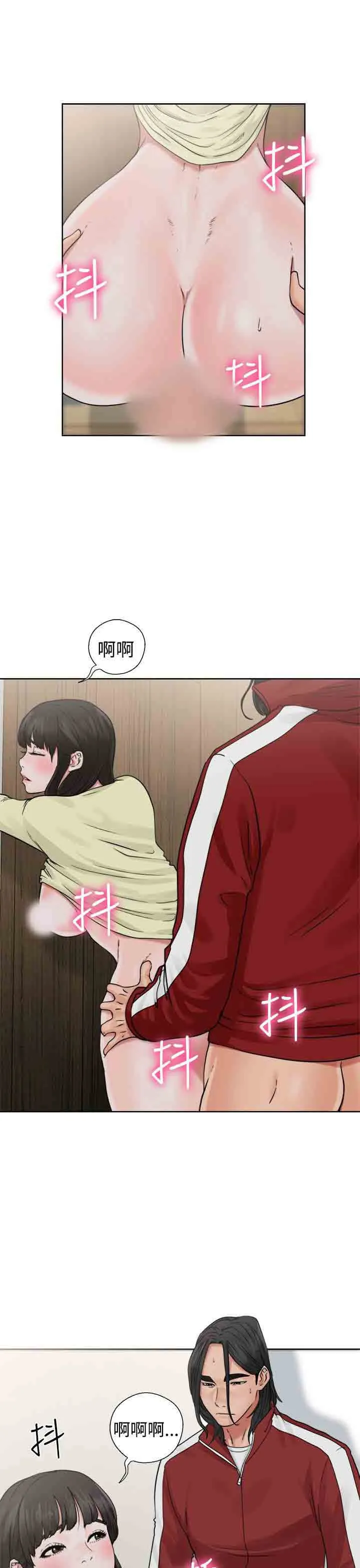 解禁 解禁：第22话