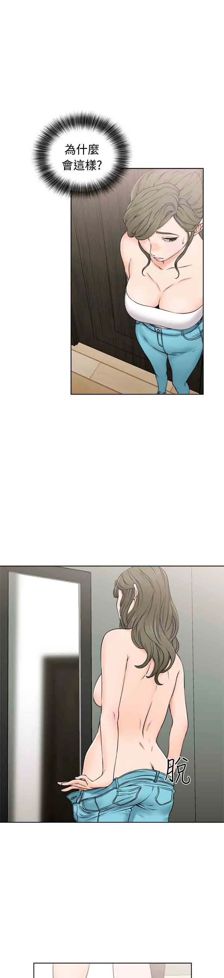 解禁 解禁：第26话