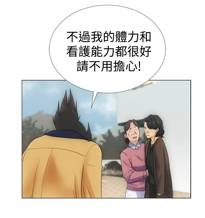 解禁 解禁：第2话