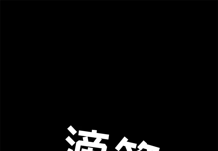 15分钟 15分钟：16