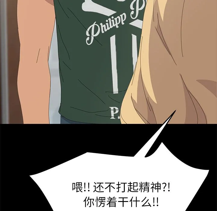 15分钟 15分钟:第33话