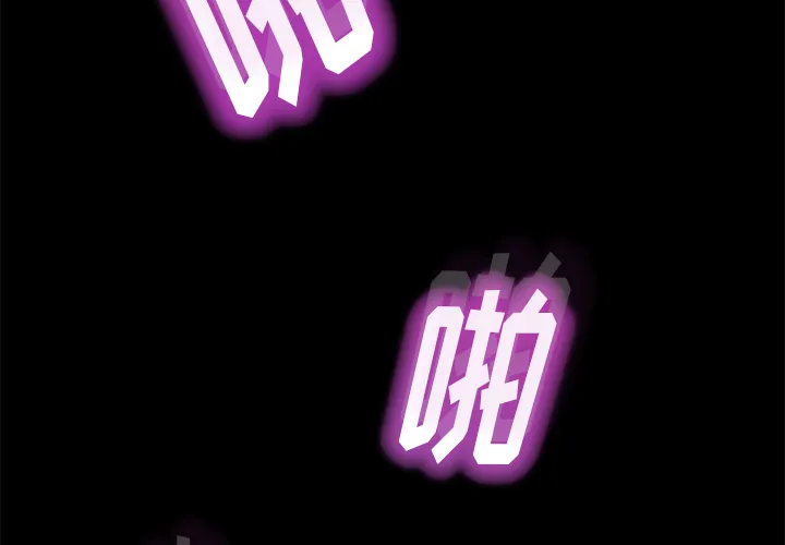 15分钟 15分钟：1