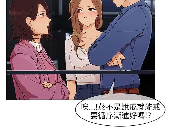 湘亚:积极追求攻势 第4话