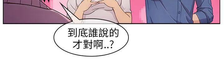 湘亚:积极追求攻势 第4话