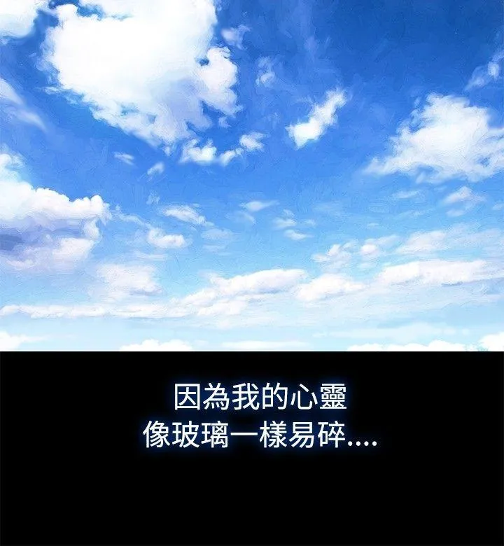 不伦驾训班 第1话