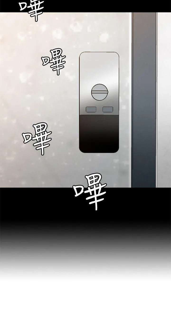Roommate 第86话-永豪电话那头的真相