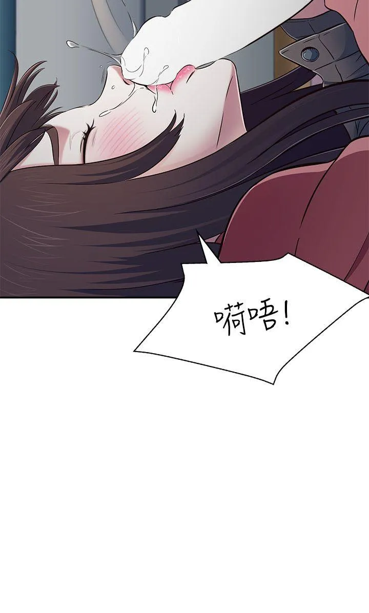Roommate 第67话 - 新生吹喇叭