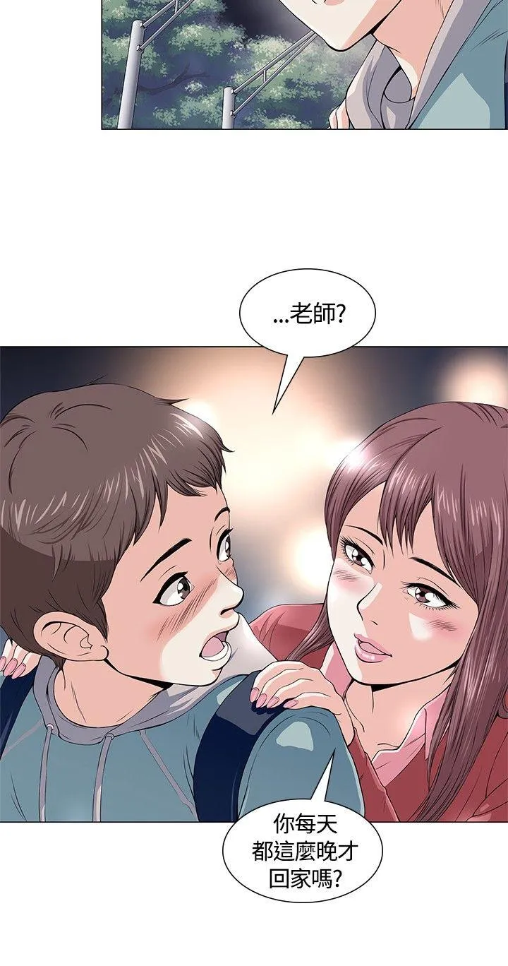 Roommate 第1话