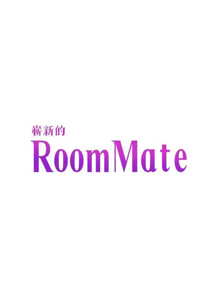 Roommate 第94话-危险的选择