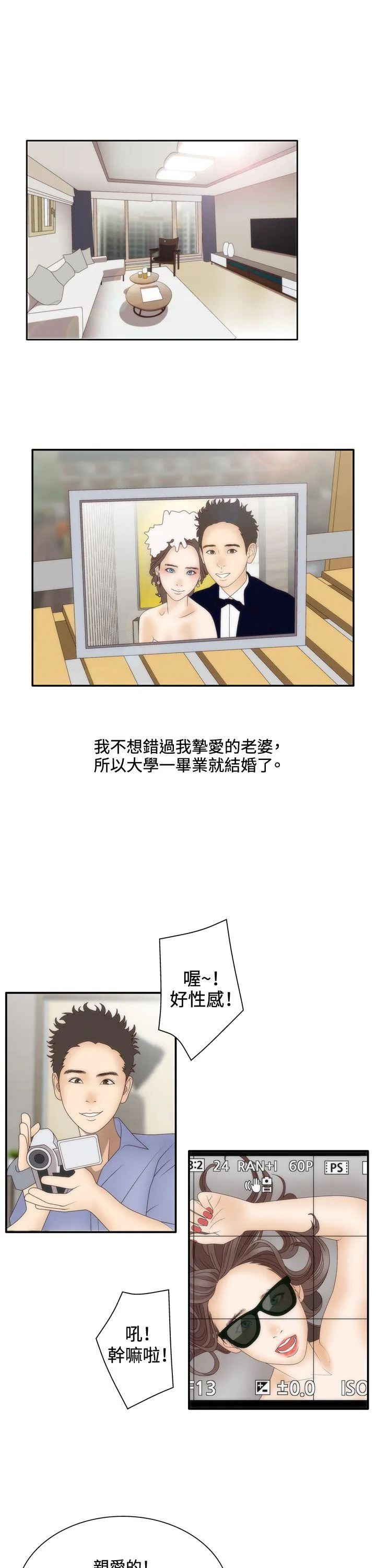 White Girl 第2季 Preview