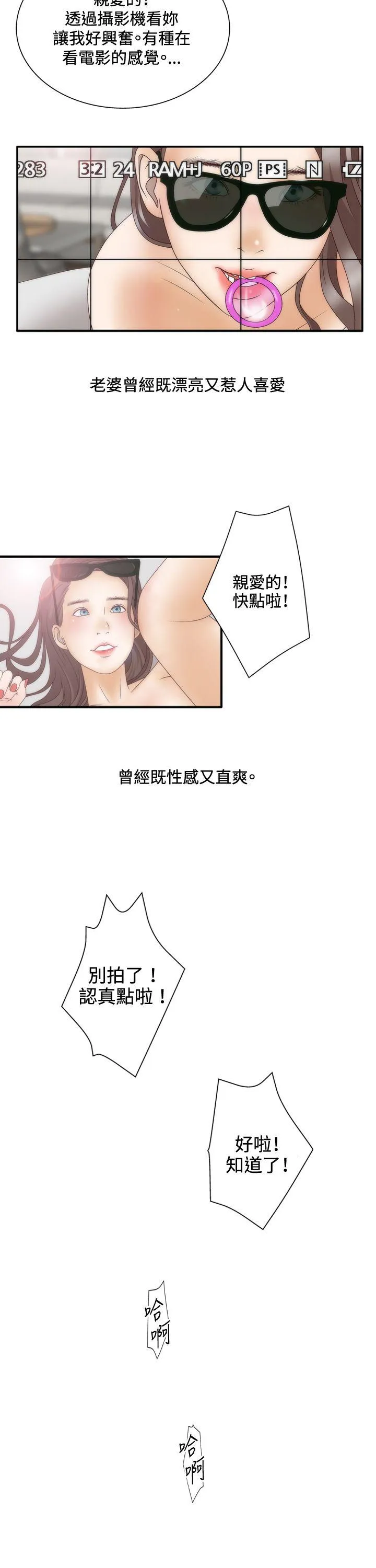White Girl 第2季 Preview
