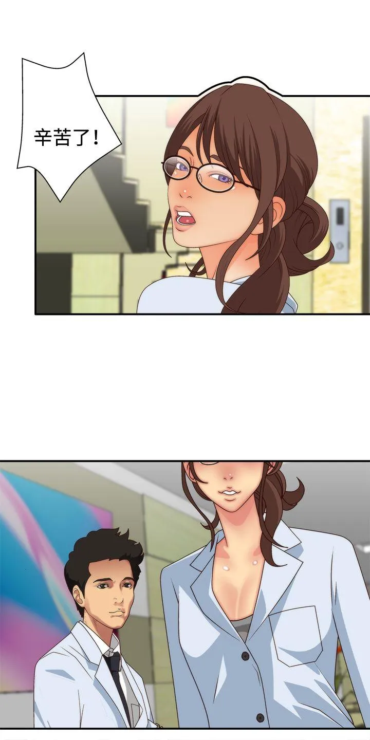White Girl 第3话