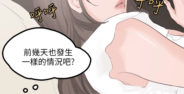 秘密Story [db:标题]