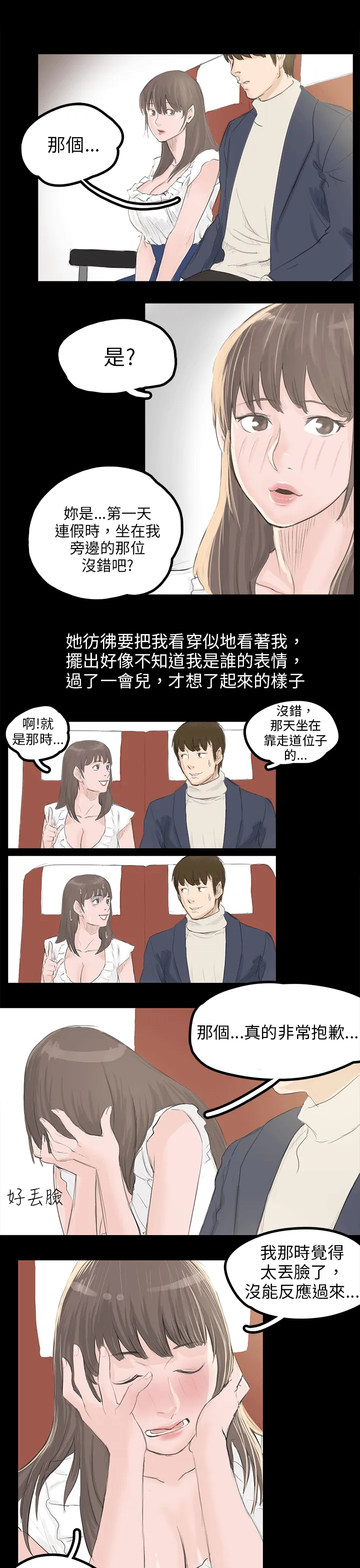 秘密Story [db:标题]