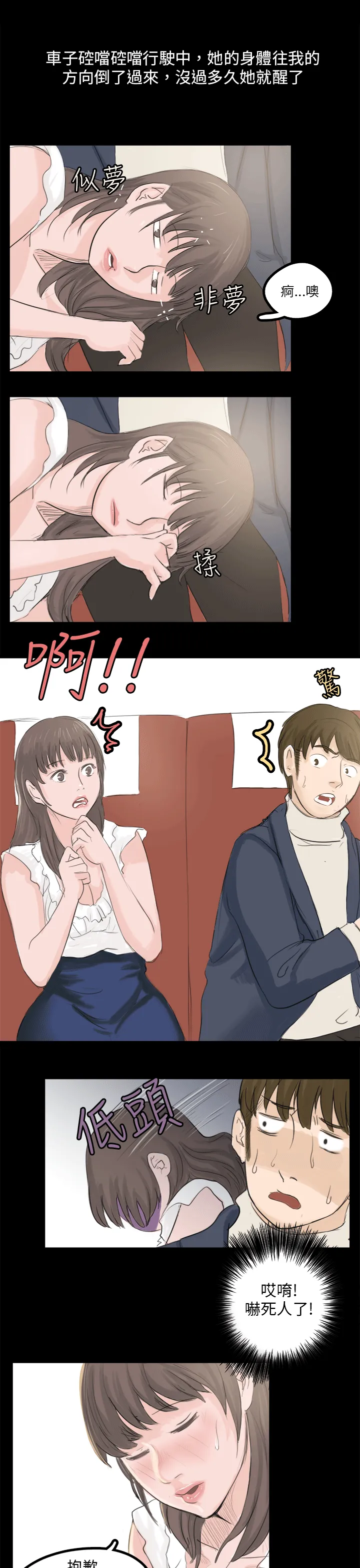 秘密Story [db:标题]