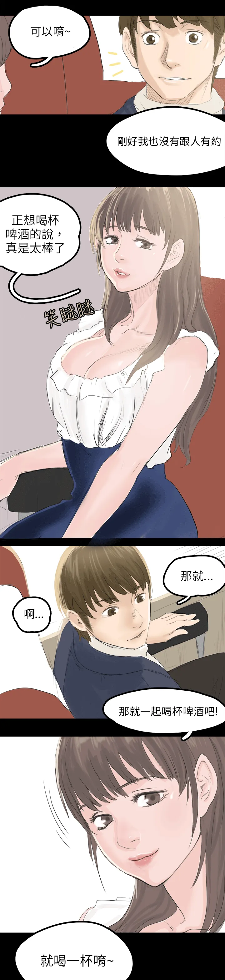秘密Story [db:标题]
