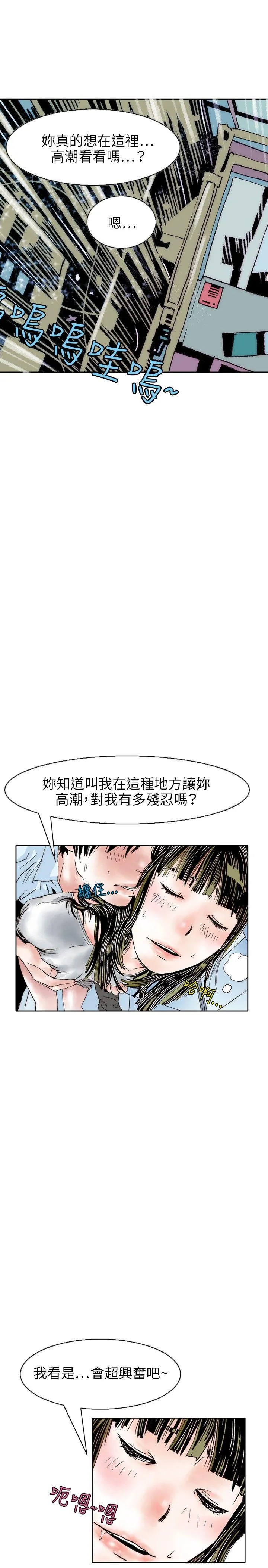 秘密Story 诱惑(3)