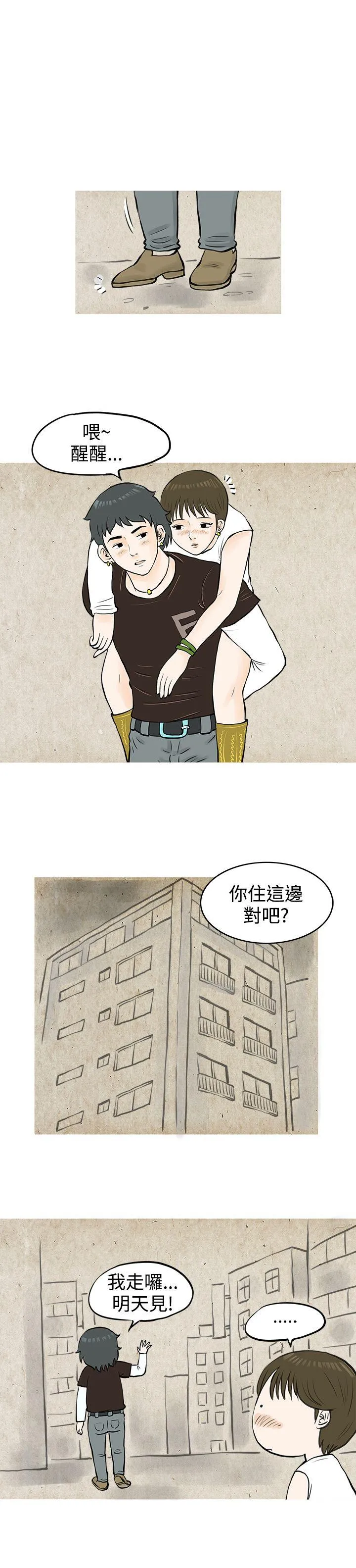 秘密Story 发生在热音社的小故事(下)