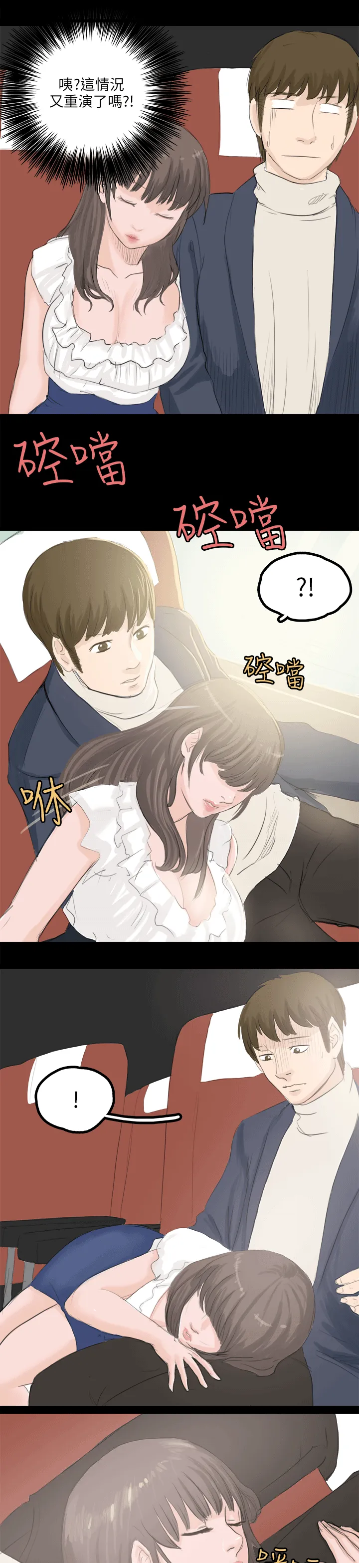 秘密Story [db:标题]