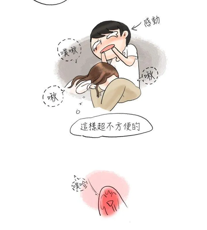 秘密Story 跟欲求不满的男友在巴士中（下）